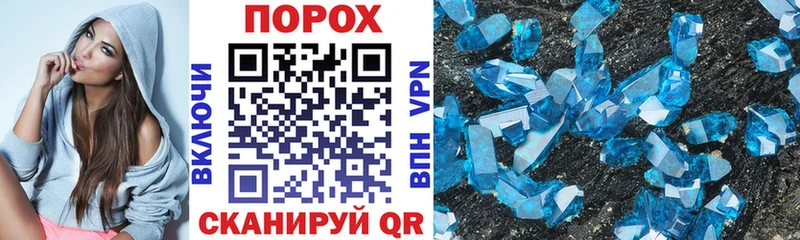 сайты даркнета клад Ершов Amphetamine 97%