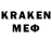 КЕТАМИН ketamine Frodo Khunt