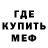 Экстази mix Kody Major
