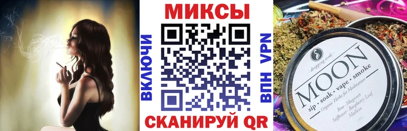 БУТИРАТ 1.4BDO  наркота  это состав  Ершов 