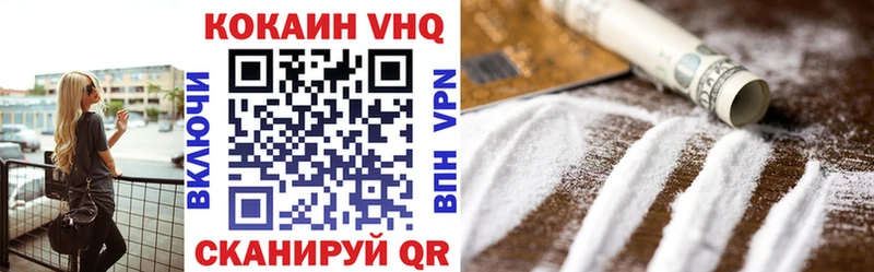 дарнет шоп  Ершов  КОКАИН FishScale 