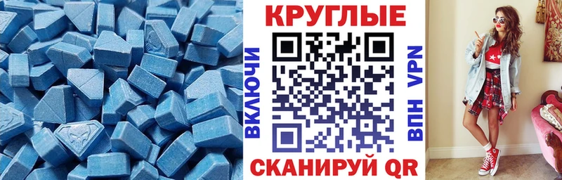 купить   Ершов  Экстази TESLA 