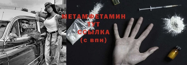 гашиш Богданович