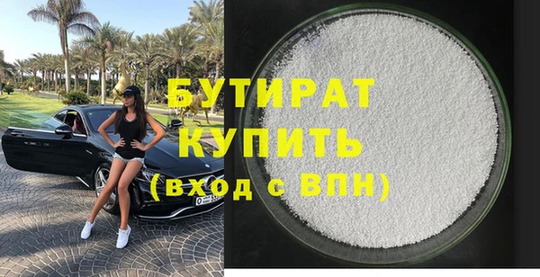 спайс Богородск