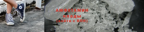 спайс Богородск
