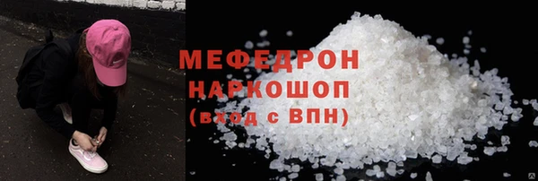 спайс Богородск