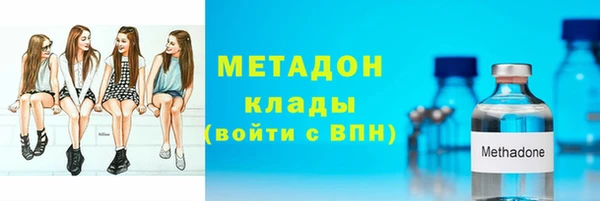 спайс Богородск