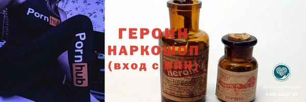 гашиш Богданович