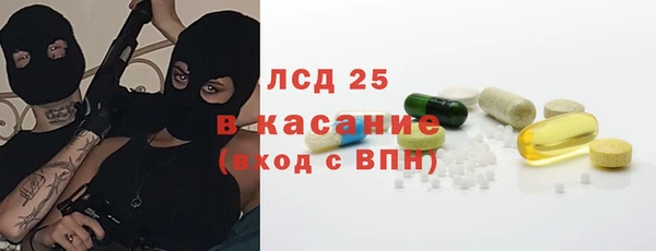 спайс Богородск