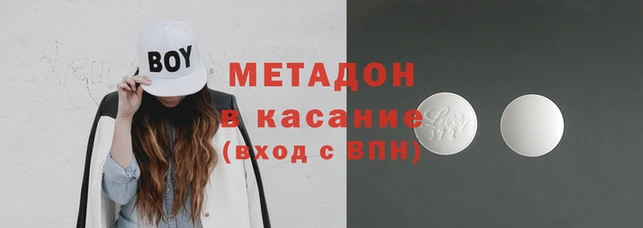 гидропоника Аркадак