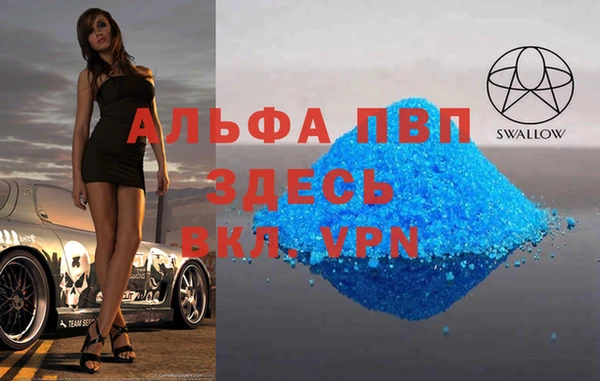 спайс Богородск