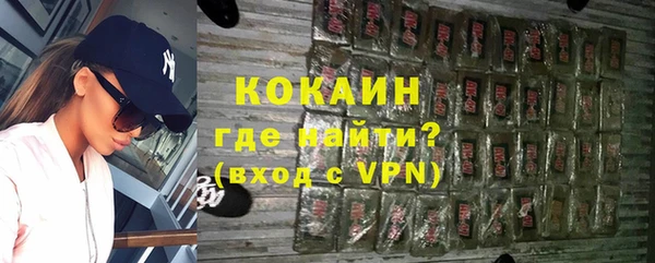 спайс Богородск