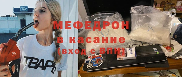 спайс Богородск