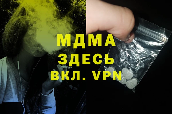 спайс Богородск
