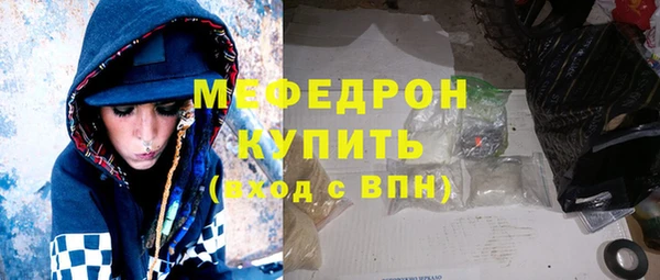 скорость Богородицк