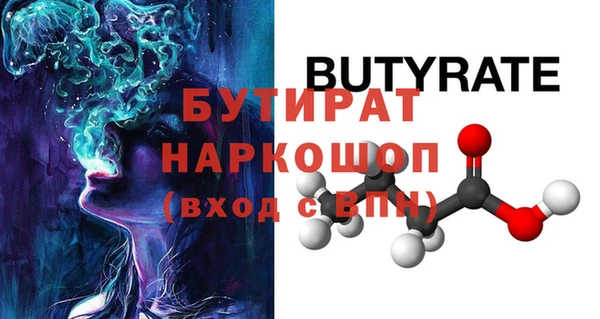 скорость Богородицк