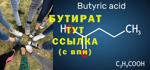 гашиш Богданович