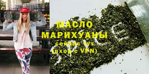 спайс Богородск