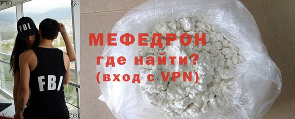 скорость Богородицк