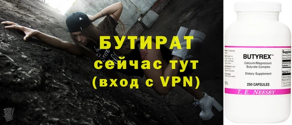 спайс Богородск