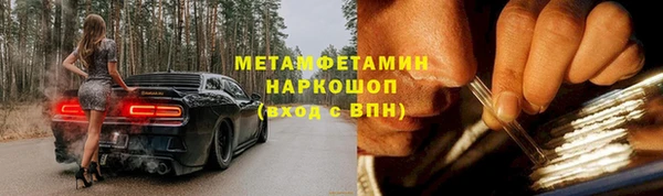 скорость Богородицк