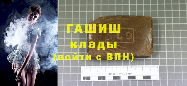 спайс Богородск