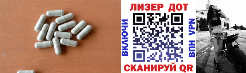 Лсд 25 экстази ecstasy Ершов