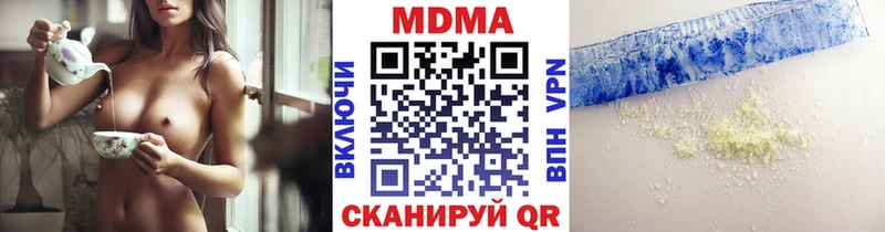 мориарти состав  Ершов  МДМА Molly  дарнет шоп 
