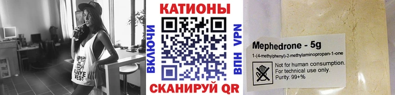 Меф кристаллы  дарк нет официальный сайт  Ершов  что такое  