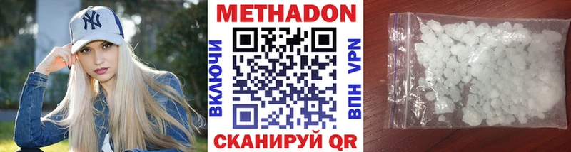 купить   OMG ONION  МЕТАДОН мёд  Ершов 