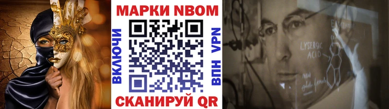 где купить наркоту  Ершов  Марки NBOMe 1,5мг 
