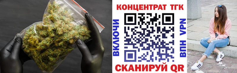 Дистиллят ТГК жижа  Ершов 